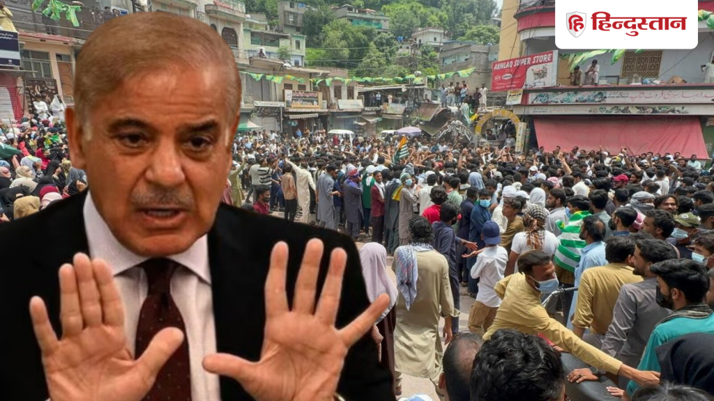 PoK में बड़ा उलटफेर: 2 पूर्व 'प्रधानमंत्रियों' के गढ़ हारने के बाद PM शहबाज की...