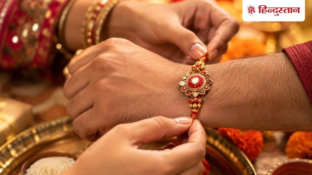 Rakhi Muhurat: रक्षा बंधन से पहले पूर्णिमा व्रत, चंद्र ग्रहण और राखी एक ही दिन, क्या...