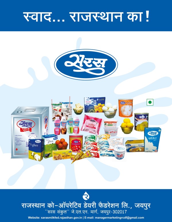 RAJ-RERA: શ્રી કૃષ્ણમ સ્ટાર હોટેલ્સ અને અરિહંત ડ્રીમ ઇન્ફ્રાની સંપત્તિઓ જોડવામાં આવશે. RAJ-RERA: श्री कृष्णम स्टार होटल्स और अरिहंत ड्रीम इंफ्रा की संपत्ति कुर्क होगी