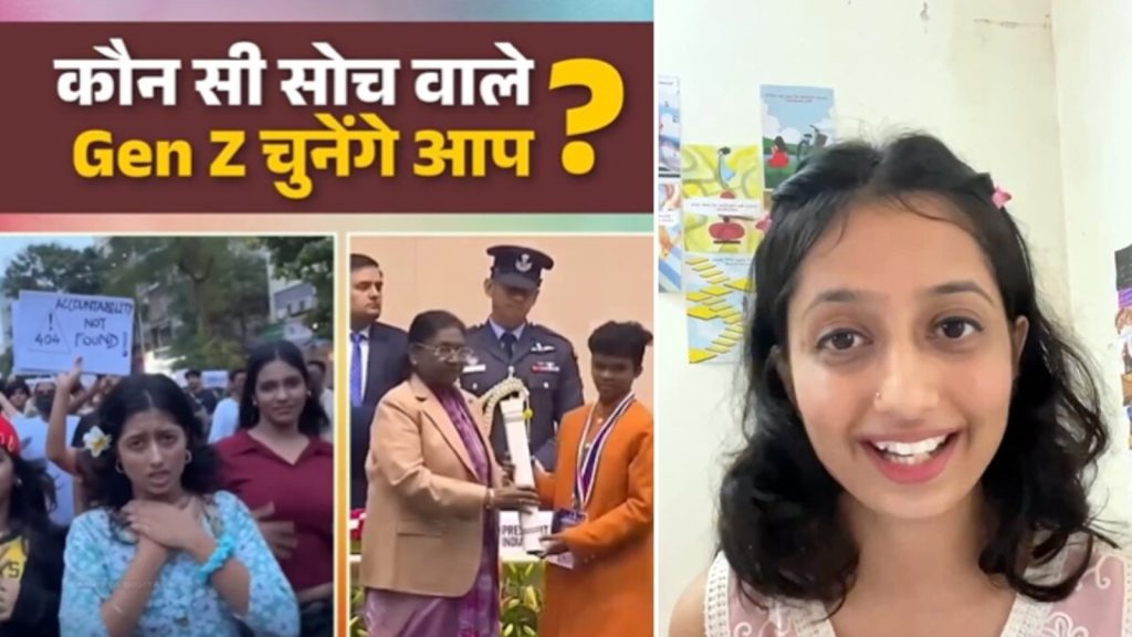 भाजपा ने 'बाबर की विरासत' वाली पोस्ट से साधा जेन-जी पर निशाना, छात्रा का दिया...