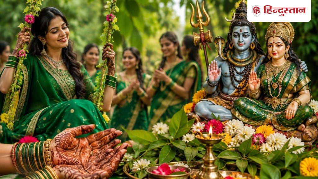 Hariyali Teej Wishes: हरियाली तीज पर अपनों को भेजें ये खास शुभकामना संदेश, WhatsApp पर भी लगा...
