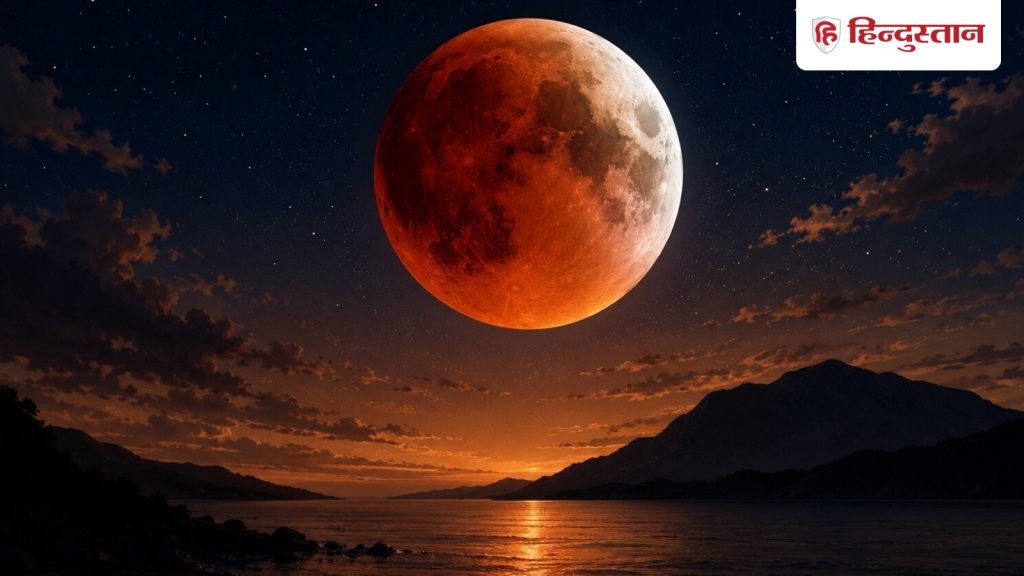 28 ઓગસ્ટ ચંદ્રગ્રહણઃ 12 રાશિઓ પર થશે અસર, આ રાશિના લોકોના જીવનમાં આવી શકે છે સમસ્યાઓ… 28 अगस्त चंद्र ग्रहण: 12 राशियों पर पड़ेगा असर, इन राशियों के जीवन में आ सकते...