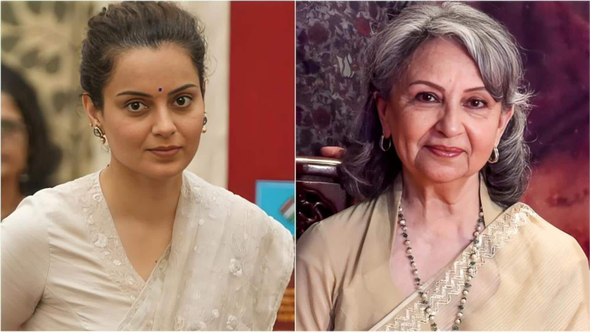 શર્મિલા ટાગોરના 'વંદે માતરમ' નિવેદન પર કંગના ગુસ્સે થઈ - હિન્દુ-મુસ્લિમ વિચારમાંથી બહાર નીકળો શર્મિલા ટાગોરના 'વંદે માતરમ' નિવેદન પર કંગના ગુસ્સે થઈ - હિન્દુ-મુસ્લિમ વિચારમાંથી બહાર નીકળો