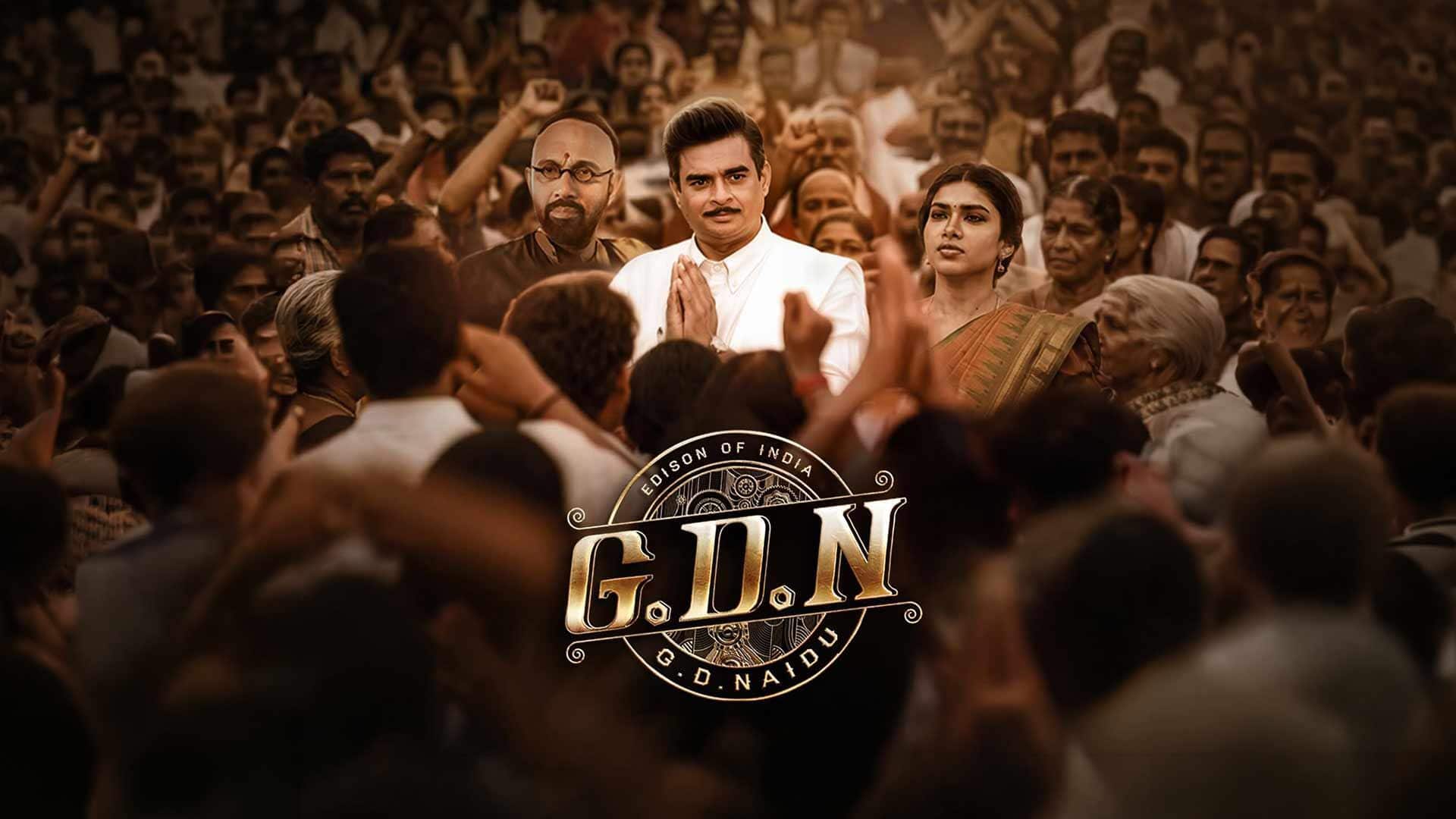 'GDN' રિવ્યુ: શું આર માધવનની ફિલ્મ અપેક્ષાઓ પર ખરી ઉતરી કે નહીં? નિર્ણય જાહેર જનતા માટે જાહેર કર્યો 'GDN' રિવ્યુ: શું આર માધવનની ફિલ્મ અપેક્ષાઓ પર ખરી ઉતરી કે નહીં? નિર્ણય જાહેર જનતા માટે જાહેર કર્યો