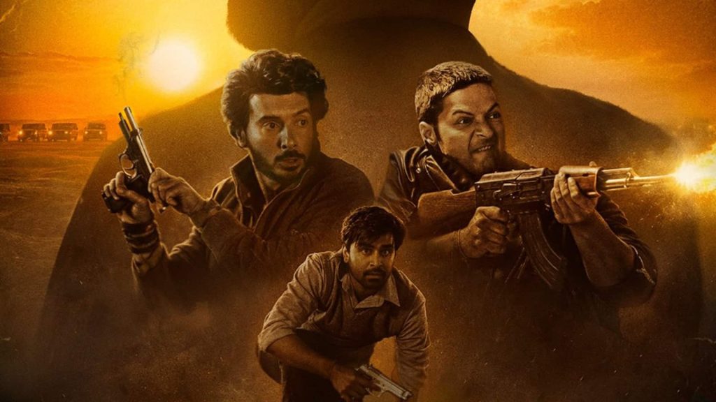 'मिर्जापुर: द मूवी' का भौकाल होने वाला है शुरू, जानिए कब आएगा फिल्म का ट्रेलर