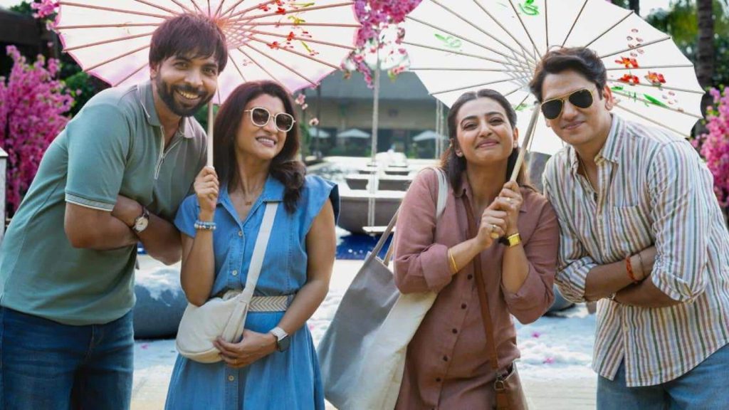 Netflix લાવી રહ્યું છે ‘લસ્ટ સ્ટોરીઝ’નો ત્રીજો ભાગ, પ્રીમિયરની રિલીઝ ડેટ નક્કી नेटफ्लिक्स लेकर आ रहा 'लस्ट स्टोरीज' का तीसरा भाग, प्रीमियर की रिलीज तारीख तय