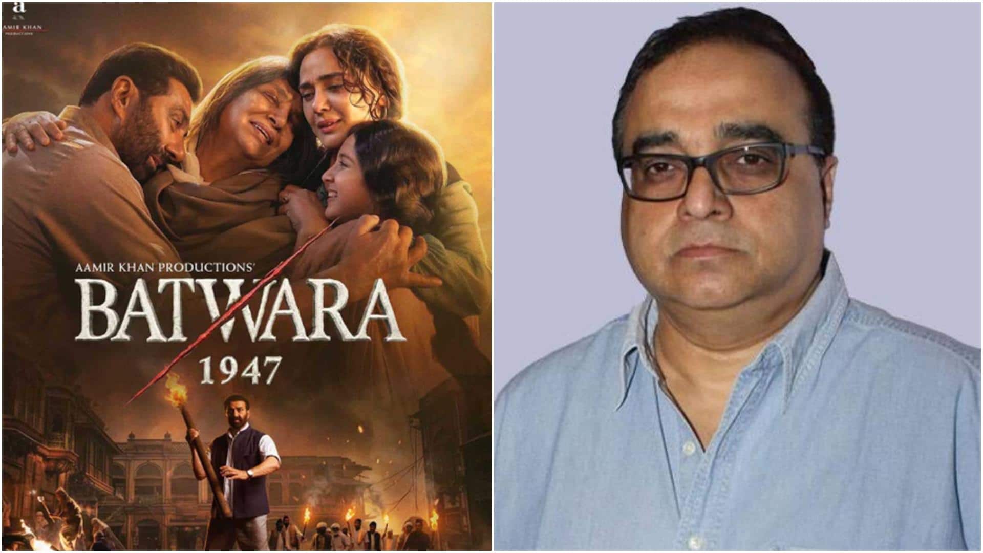 'પાર્ટીશન 1947': રાજકુમાર સંતોષીનો સવાલ- જો સ્પાઈડર મેનનું નામ અસલમ શેખ હોત તો શું તમે ફિલ્મ ન જોઈ હોત? 'પાર્ટીશન 1947': રાજકુમાર સંતોષીનો સવાલ- જો સ્પાઈડર મેનનું નામ અસલમ શેખ હોત તો શું તમે ફિલ્મ ન જોઈ હોત?