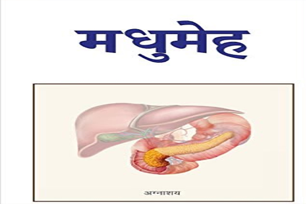 આ સ્વીટ ડ્રાય ફ્રુટ વધતી જતી બ્લડ સુગરને નિયંત્રિત કરે છે बढ़ते ब्लड शुगर को कंट्रोल करता है ये मीठा ड्राई फ्रूट