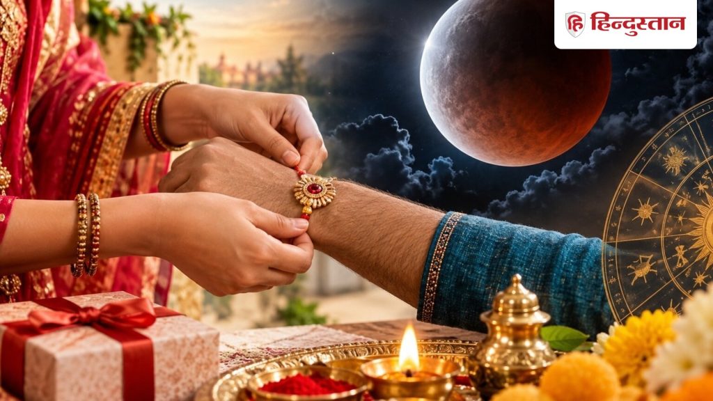 રક્ષાબંધન મુહૂર્તઃ આ વખતે રક્ષાબંધન પર આકાશથી કેલેન્ડર સુધી ખાસ સંયોગ છે,… Raksha Bandhan Muhurat: रक्षाबंधन पर इस बार आसमान से लेकर पंचांग तक खास संयोग, राखी बांधने...