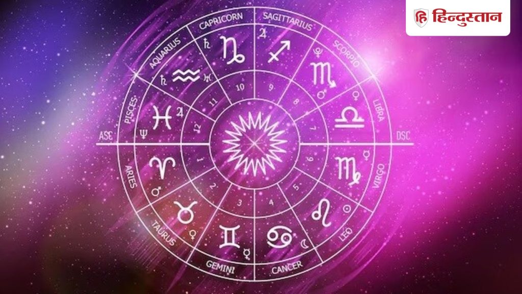 રાશિફળ, રાશિફળ 20 ઓગસ્ટ: આવતીકાલે આ 6 રાશિના લોકોના જીવનમાં આવશે મોટા ફેરફારો Rashifal, राशिफल 20 अगस्त: इन 6 राशियों के जीवन में कल होंगे बड़े बदलाव