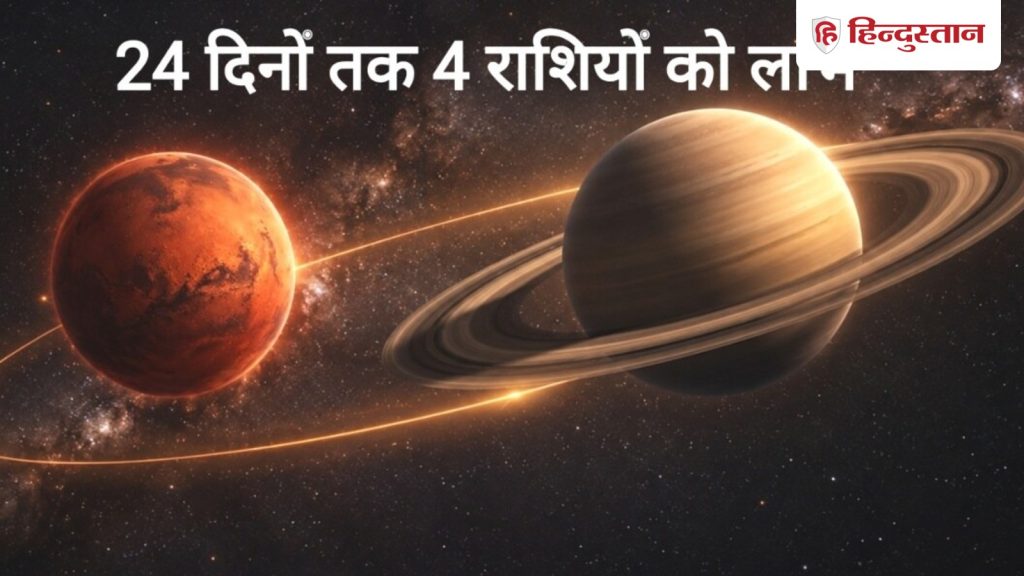 शनि के नक्षत्र में जाते ही मंगल होंगे मेहरबान, 24 दिनों तक इन 4 राशियों देंगे...