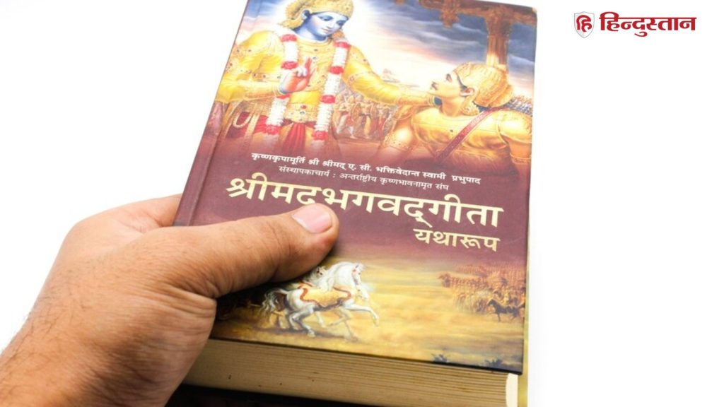 દિવસનું અવતરણ: ભૂતકાળની ભૂલ બોજ બની ગઈ છે! ગીતા પાસેથી જાણો કેવી રીતે દોષમાંથી બહાર નીકળવું… Quote of the Day: पीछे की गलती बन गई है बोझ! गीता से जानें अपराधबोध से बाहर निकलने का...
