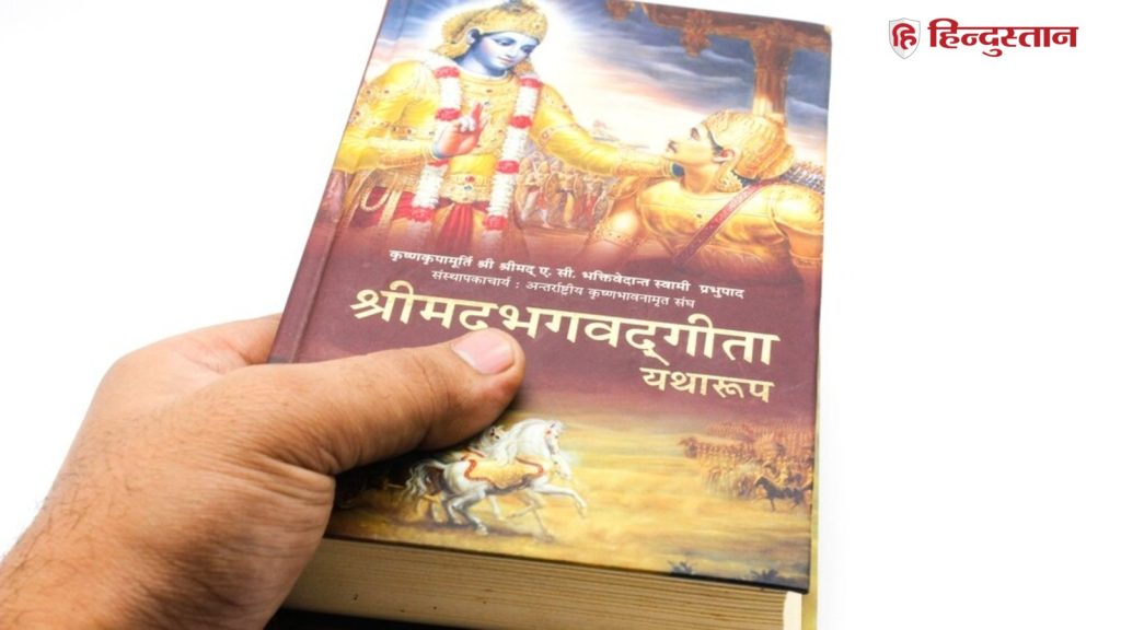 દિવસનું અવતરણ: મુશ્કેલ નિર્ણય લેતા પહેલા, શ્રી કૃષ્ણની આ વાત ચોક્કસપણે સમજી લો, ગીતા… Quote of the Day: मुश्किल फैसला लेने से पहले श्रीकृष्ण की ये बात जरूर समझें, गीता...