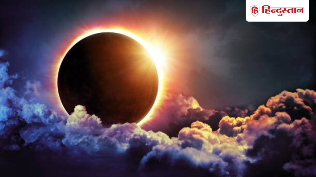 Solar Eclipse: 12 अगस्त के बाद 64 साल बाद लगेगा ऐसा दुर्लभ सूर्य ग्रहण, दिन में ही हो...