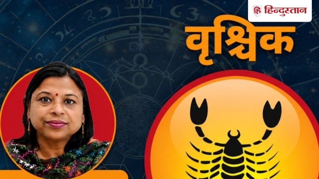 આજનું વૃશ્ચિક રાશિફળ 4 ઓગસ્ટઃ મંગળ અને બુધનો પ્રભાવ તમને અંદરથી બેચેન બનાવી શકે છે. आज का वृश्चिक राशिफल 4 अगस्त: मंगल, बुध का असर भीतर से बेचैन रख सकता है