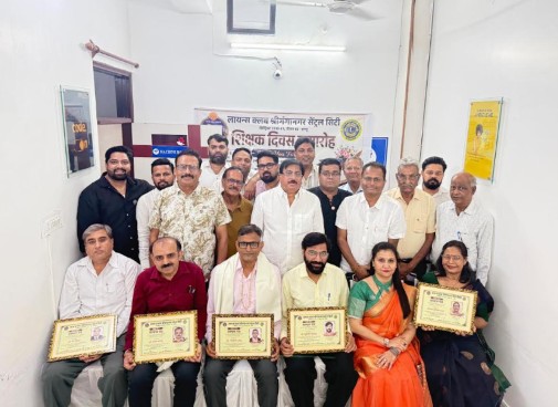 શિક્ષકોનું સન્માન કરવાથી સમાજમાં જ્ઞાન, મૂલ્યો અને સકારાત્મક વિચારસરણીને પ્રોત્સાહન મળે છેઃ લોહિયા शिक्षकों का सम्मान समाज में ज्ञान, संस्कार और सकारात्मक सोच को बढ़ावा देता है: लोहिया