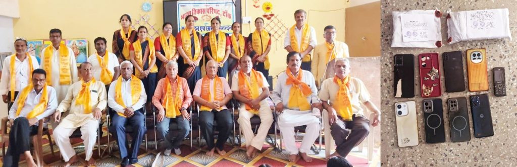 ટોંક હસ્ટલ: 15 લાખની કિંમતના સ્મેક સાથે મહિલા દાણચોરની ધરપકડ, 15 વર્ષ બાદ જન્માષ્ટમી પર બનેલી દુર્લભ દવા… टोंक हलचल : 15 लाख की स्मैक सहित महिला तस्कर गिरफ्तार, 15 साल बाद जन्माष्टमी पर बना दुर्लभ...