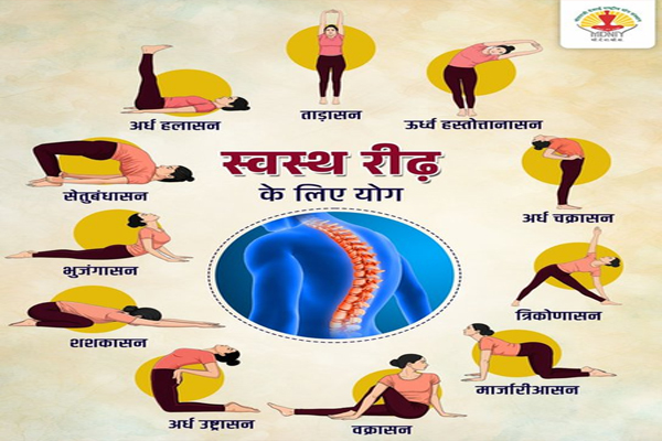 શું તમે પીઠના દુખાવા અને ગરદનની જકડાઈથી પરેશાન છો? આ યોગ દરરોજ કરો, કરોડરજ્જુ મજબૂત રહેશે कमर दर्द और गर्दन की अकड़न से हैं परेशान; रोज करें ये योगासन, रीढ़ रहेगी मजबूत