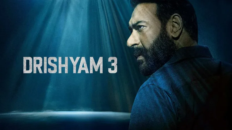 Drishyam 3 ટ્રેલરઃ પ્રતીક્ષા પૂરી થવા જઈ રહી છે! આ દિવસે આવશે ‘દ્રશ્યમ 3’નું ટ્રેલર, રિલીઝ ડેટ… Drishyam 3 Trailer: खत्म होने वाला है इंतजार! इस दिन आएगा ‘दृश्यम 3’ का ट्रेलर, रिलीज डेट...