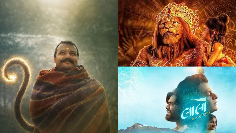 ના સ્ટાર પાવર, ના જંગી બજેટ… બોક્સ ઓફિસ પર ભક્તિની સફળતા, ‘હનુમાન અંશ’ સહિત આ 5 વસ્તુઓ… न स्टार पावर, न भारी बजट... बॉक्स ऑफिस पर भक्ति की धूम, ‘हनुमान अंश’ समेत ये 5...