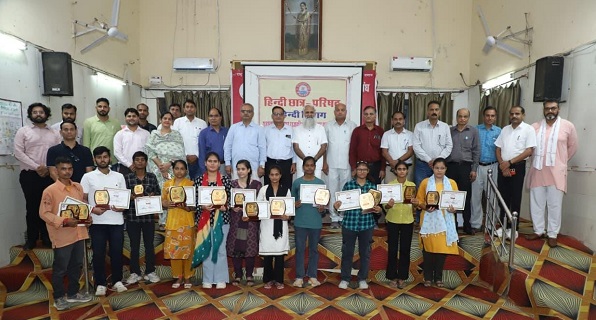 MSJ કોલેજમાં હિન્દી દિવસની ઉજવણી, વિવિધ સ્પર્ધાના વિજેતાઓનું સન્માન કરાયું एमएसजे कॉलेज में मनाया हिन्दी दिवस, विभिन्न प्रतियोगिताओं के विजेता हुए सम्मानित