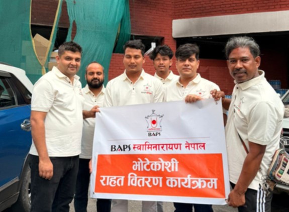 નેપાળ: BAPS મદદનો હાથ લંબાવે છે, જરૂરિયાતમંદોને રાહત સામગ્રી પહોંચાડે છે नेपाल: बीएपीएस ने बढ़ाया मदद का हाथ, जरूरतमंदों तक पहुंचा रहा राहत सामग्री