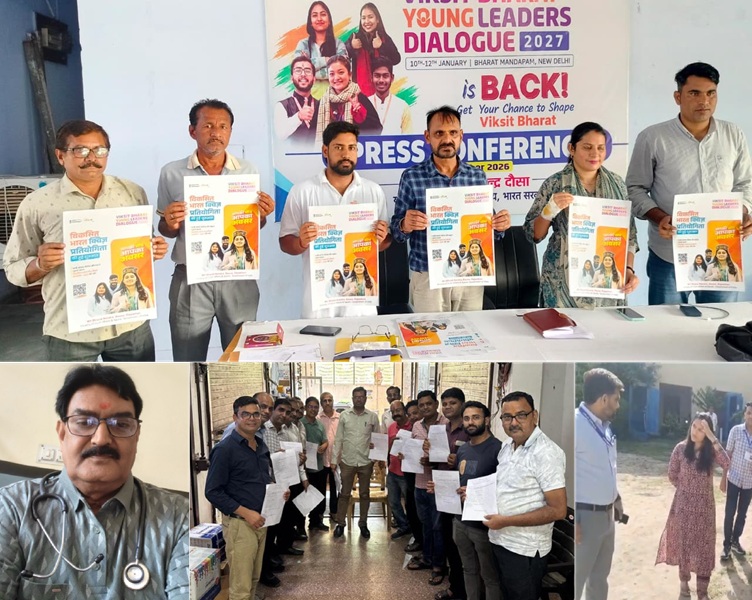 દૌસા ન્યૂઝ: રાજસ્થાન બ્રાહ્મણ મહાસભાની તમામ નિમણૂકો ચૂંટણી સુધી યથાવત રહેશે. दौसा समाचार : राजस्थान ब्राह्मण महासभा की सभी नियुक्तियां चुनाव तक रहेंगी यथावत