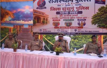 DGP રાજીવ કુમાર શર્માએ ઝુંઝુનુમાં ક્રાઈમ રિવ્યુ બેઠક લીધી. डीजीपी राजीव कुमार शर्मा ने झुंझुनूं में ली अपराध समीक्षा बैठक