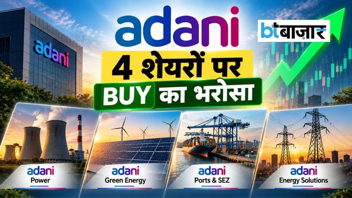 જેફરીઝ અદાણી ગ્રુપના 4 શેર પર તેજીમાં છે, 53% સુધીની કમાણી કરવાની તક – જાણો સહિતનો લક્ષ્યાંક… अडाणी ग्रुप के 4 शेयरों पर Jefferies बुलिश, 53% तक कमाई का मौका- जानें टारगेट सहित...