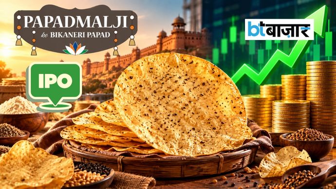પાપડમલજી એગ્રો ફૂડ્સનો IPO: 29 સપ્ટેમ્બરે ઈશ્યુ ખુલશે, પ્રાઇસ બેન્ડ, લોટ સાઈઝ સહિતની તમામ વિગતો જાણો… Papadmalji Agro Foods IPO: 29 सितंबर को खुलेगा इश्यू, जानें प्राइस बैंड, लॉट साइज सहित सभी...