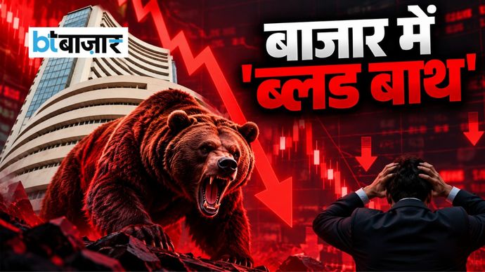 શેરબજારમાં હોબાળો મચી ગયો! સેન્સેક્સ 1,040 પોઈન્ટ ઘટ્યો; રોકાણકારોએ ₹7.60 લાખ ગુમાવ્યા… शेयर बाजार में मचा हाहाकार! सेंसेक्स 1,040 अंक टूटा; निवेशकों के डूबे ₹7.60 लाख...
