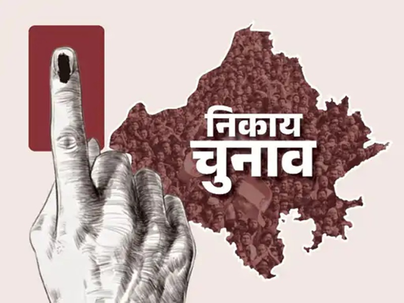 કોટા મ્યુનિસિપલ કોર્પોરેશન ચૂંટણી: આજે નોમિનેશનનો છેલ્લો દિવસ, બળવાના ડરથી ભાજપ-કોંગ્રેસે મૌન જાળવી રાખ્યું; સીધા… कोटा नगर निगम चुनाव: नामांकन का आज आखिरी दिन, बगावत के डर से BJP-कांग्रेस ने साधी चुप्पी; सीधे...