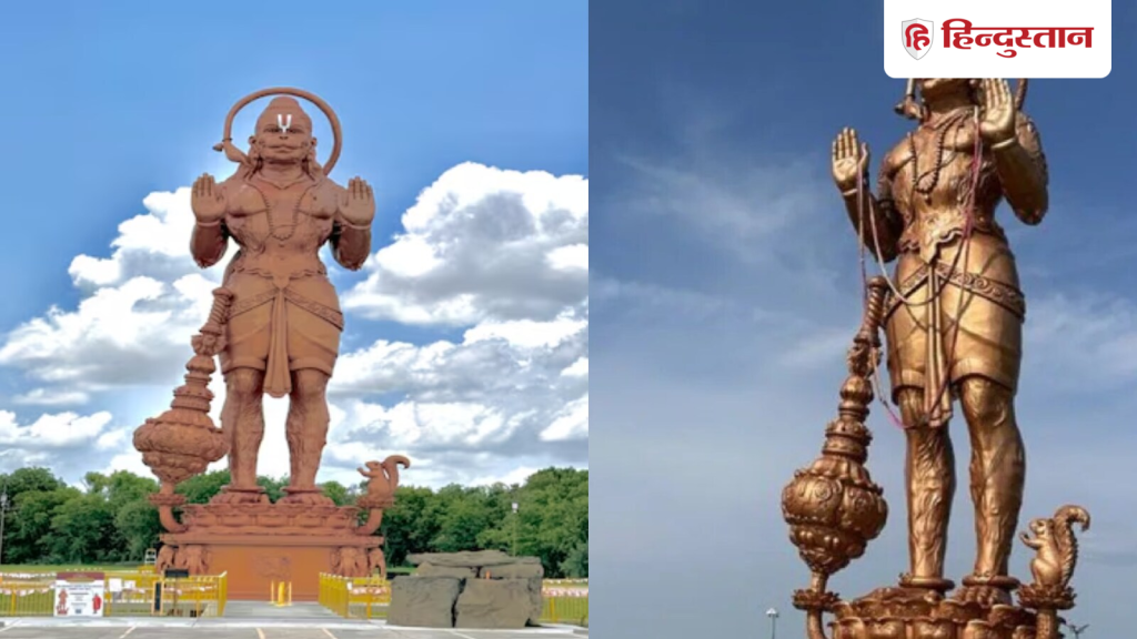 ‘તોડી નાખશે…’ અમેરિકામાં 90 ફૂટની હનુમાનની પ્રતિમાથી હંગામો; હિન્દુઓ ગુસ્સે થયા… 'इसे गिरा देंगे...' अमेरिका में 90 फुट की हनुमान मूर्ति पर बवाल; भड़के हिंदू...