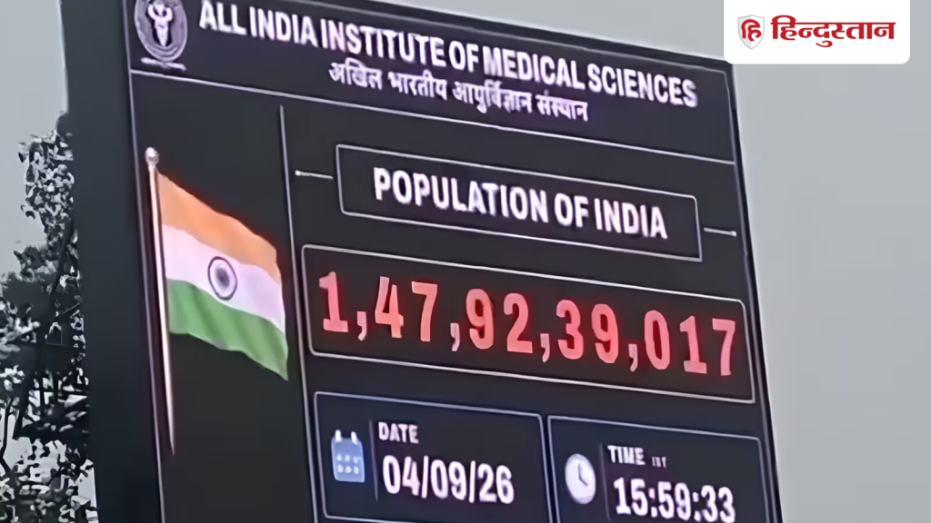 भारत की आबादी हर पल बढ़ते देख लोग हैरान, इंटरनेट पर मचा बवाल, पूछा- डेटा आता...