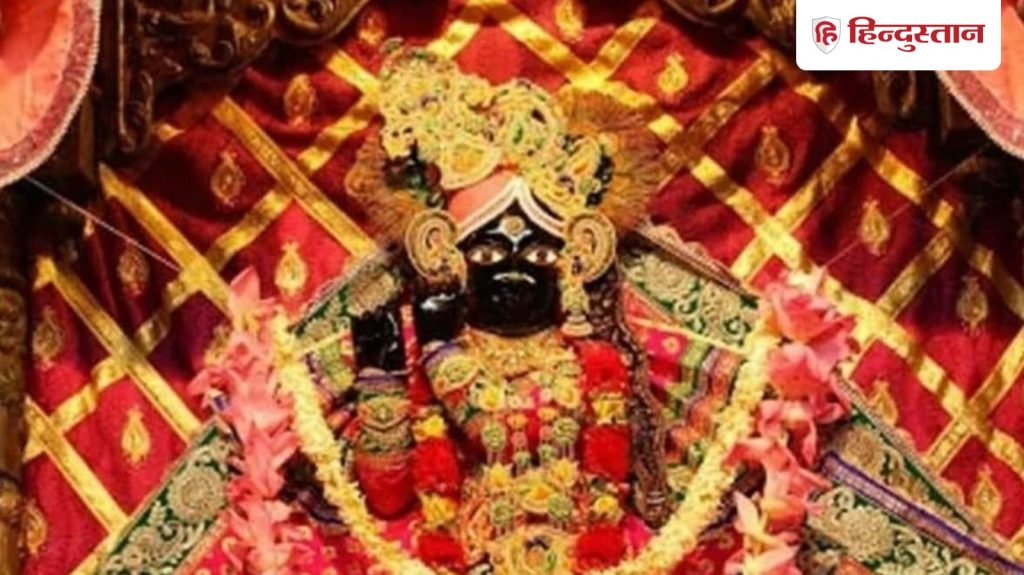 જન્માષ્ટમી 2026: જન્માષ્ટમી પર શ્રી કૃષ્ણની આરતી કરો, ઘરની સમસ્યાઓ દૂર થશે, વાંચો… Janmashtami 2026: जन्माष्टमी पर करें श्रीकृष्ण की आरती, दूर होंगे घर के संकट, पढ़ें...