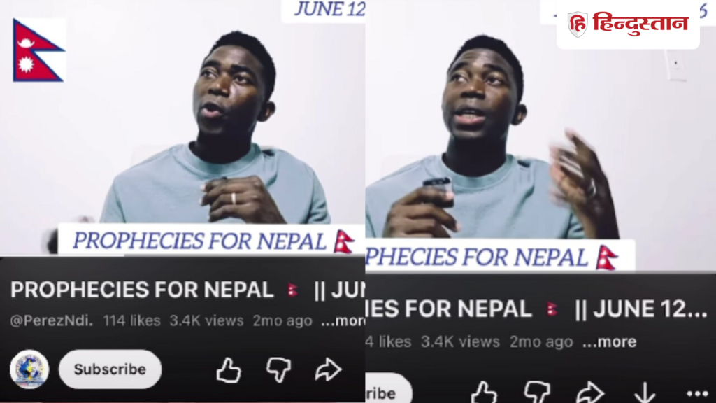 दो महीने पहले कर दी थी नेपाल बाढ़ की भविष्यवाणी, इंटरनेट पर वीडियो वायरल