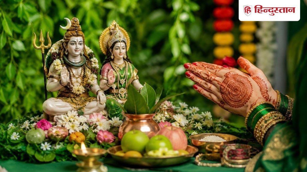 13 या 14 सितंबर हरतालिका तीज व्रत कब, तीज पर करें 4 उपाय