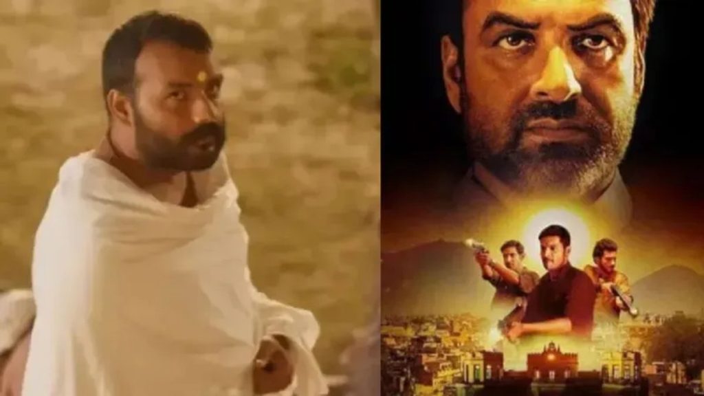 ‘હનુમાન અંશ’ બોક્સ ઓફિસ પર 47માં દિવસે પણ ચમકી રહી છે, ‘મિર્ઝાપુરઃ ધ મૂવી’ની કમાણી… बॉक्स ऑफिस पर 47वें दिन भी ‘हनुमान अंश’ का जलवा, ‘मिर्जापुर: द मूवी’ की कमाई...