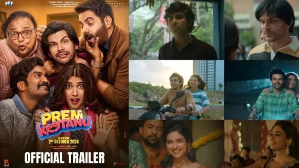 ‘પ્રેમ કીતનુ’માં વીર પહાડિયાની રોમેન્ટિક શૈલી, અપારશક્તિ ખુરાનાનો સ્વેગ… ‘Prem Keetanu’ में वीर पहाड़िया का रोमांटिक अंदाज, अपारशक्ति खुराना के स्वैग ने...