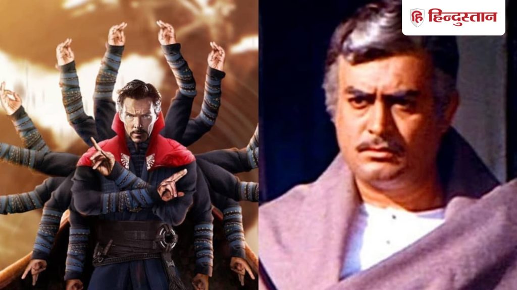 ઈરાને શોલેના ઠાકુર કેમ યાદ આવ્યા? યુએનની આટલી બદનામી, મીમ્સ જોવાનું બંધ નહીં કરી શકો… ईरान को क्यों याद आया शोले का ठाकुर? UN की ऐसी किरकिरी, मीम देख नहीं रोक...
