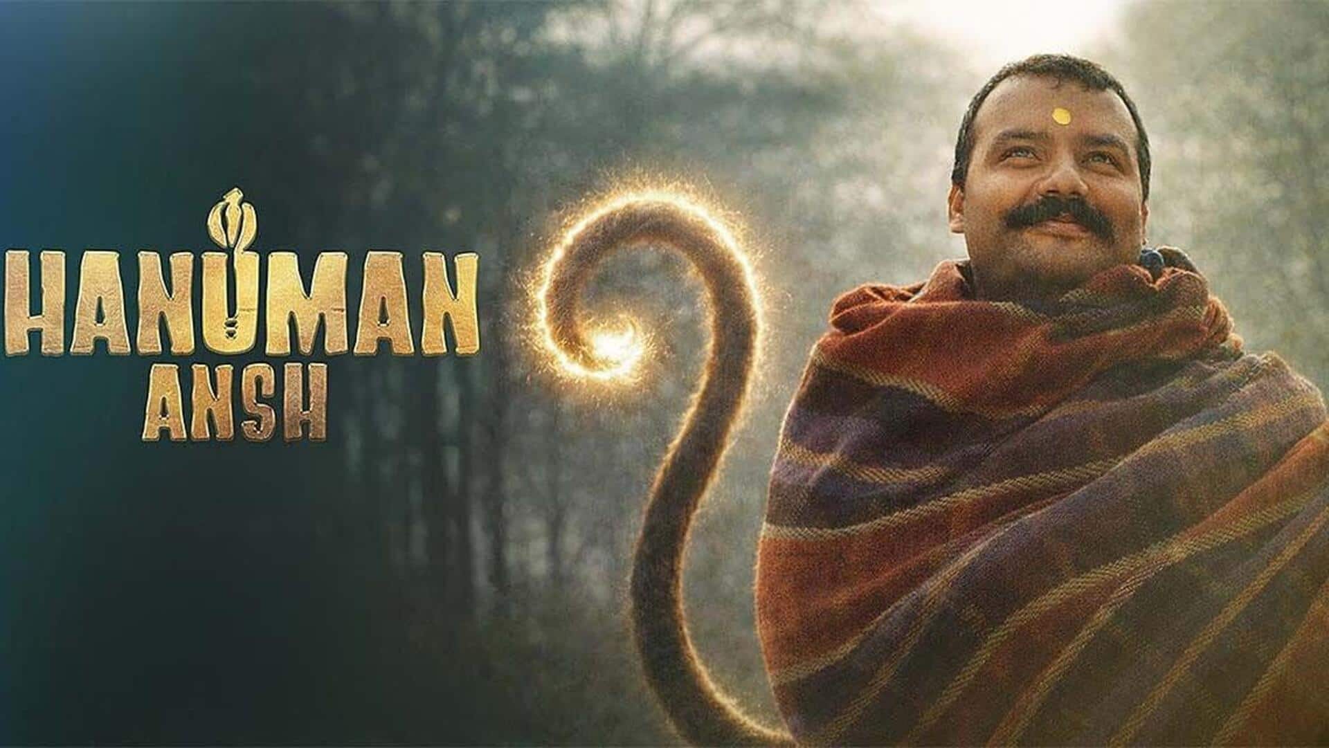 આગ્રા જેલમાં કેદીઓને બતાવવામાં આવેલ 'હનુમાન અંશ', વિશાલ ચતુર્વેદીએ સ્ક્રિનિંગમાં હાજરી આપી