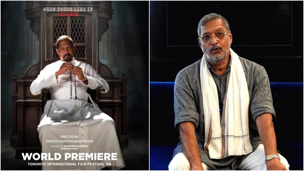 ટોરોન્ટો ઇન્ટરનેશનલ ફિલ્મ ફેસ્ટિવલમાં નાના પાટેકરની ‘ધ કન્ફેશન ઓફ મેરી’… टोरंटो अंतरराष्ट्रीय फिल्म समारोह में नाना पाटेकर की 'द कन्फेशन ऑफ मैरी' का होगा प्रीमियर
