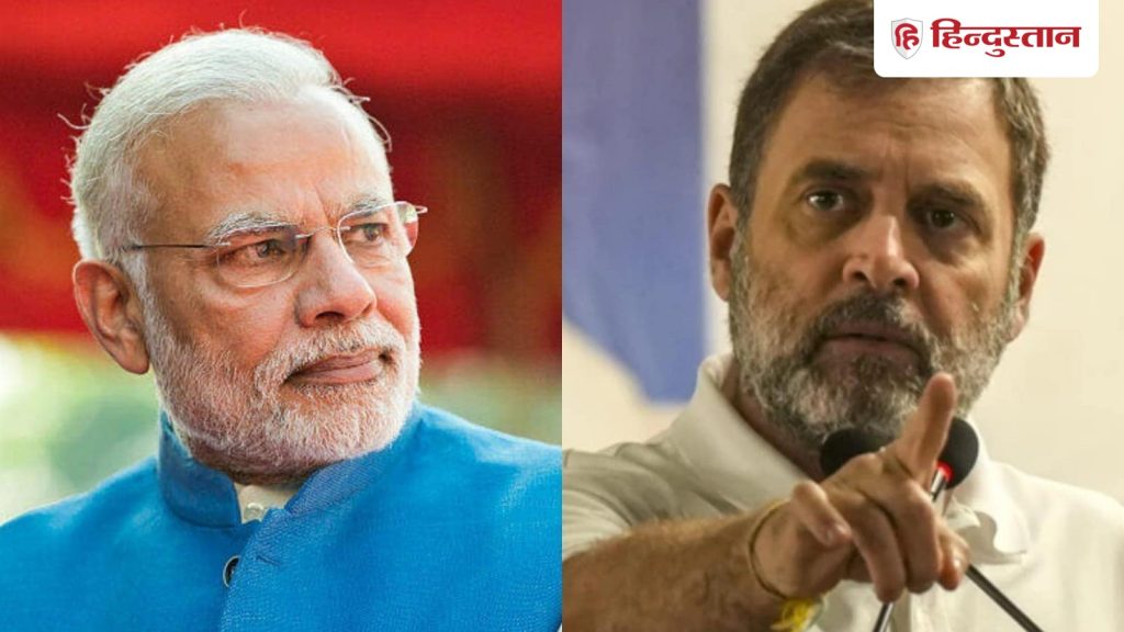 ‘હિંમત બતાવો અને UPI ટેક્સ પાછો ખેંચો, મોદીજી…’, રાહુલ ગાંધીની કેન્દ્ર સરકાર… 'हिम्मत दिखाइए और UPI टैक्स वापस लीजिए, मोदी जी...', राहुल गांधी का केंद्र सरकार ...