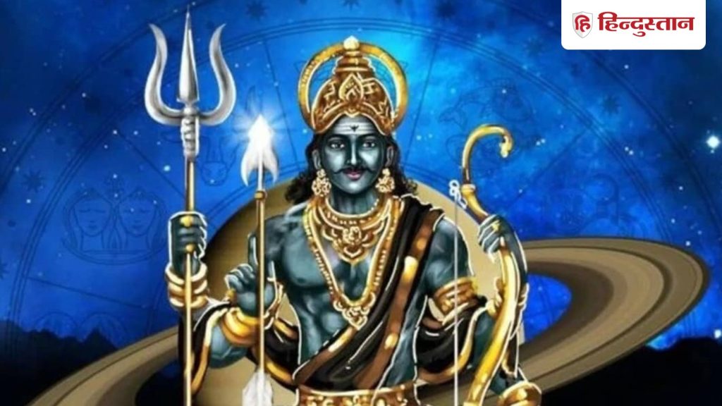 122 दिनों तक 5 राशियों के लिए सोने पे सुहागा, अक्टूबर में शनि गोचर से मिलेगी...