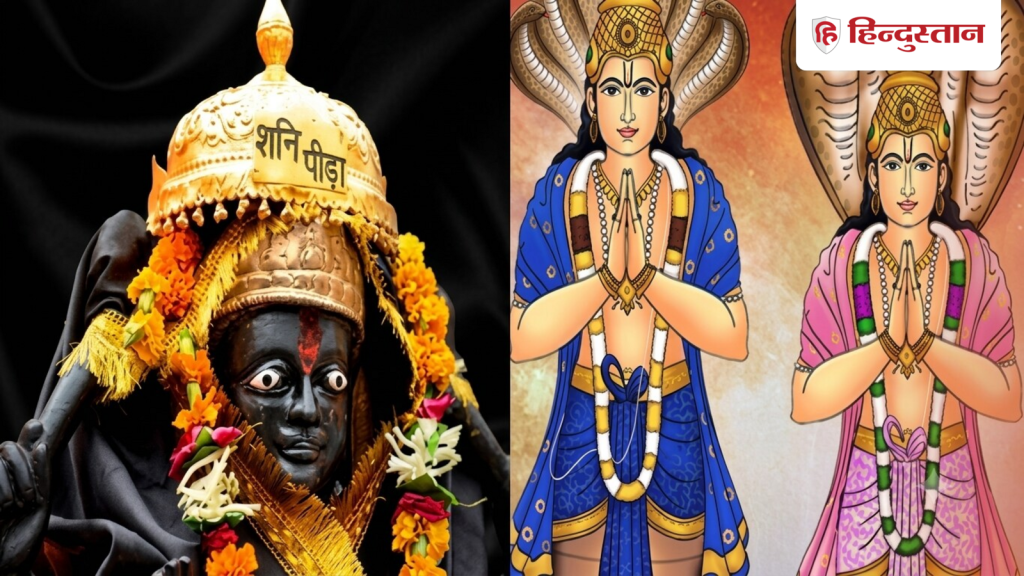अगल-बगल बैठे हैं शनि-राहु, आने वाले 114 दिन तक 5 राशियों को देंगे चौतरफा लाभ