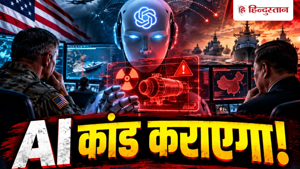 AI ने दी ऐसी जानकारी कि अमेरिका करने वाला था चीनी जहाज पर हमला! बाल-बाल टला...