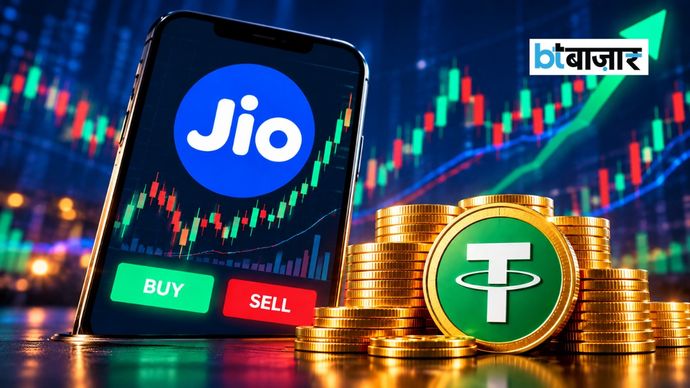IPO પહેલા જ ક્રિપ્ટો માર્કેટમાં Jio ટ્રેડિંગ શરૂ, $110 બિલિયન… आईपीओ से पहले ही क्रिप्टो मार्केट में Jio की ट्रेडिंग शुरू, $110 अरब की...