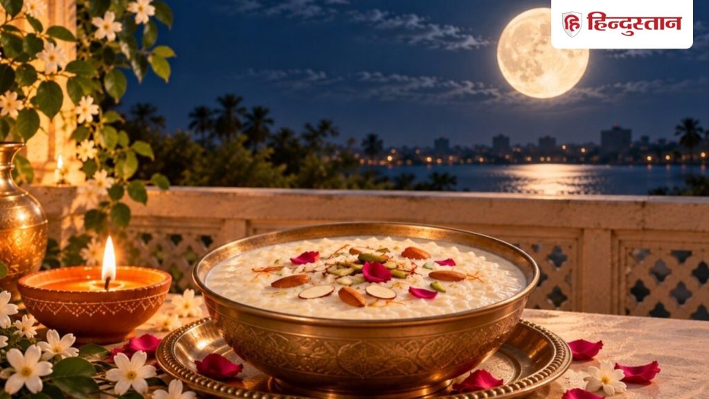 શરદ પૂર્ણિમા પર ચંદ્ર ક્યારે ઉગશે? યોગ્ય સમય જોઈને ધાબા પર ખીરનો બાઉલ રાખો. शरद पूर्णिमा पर कब निकलेगा चांद? सही टाइम देखकर छत पर रखें खीर की कटोरी