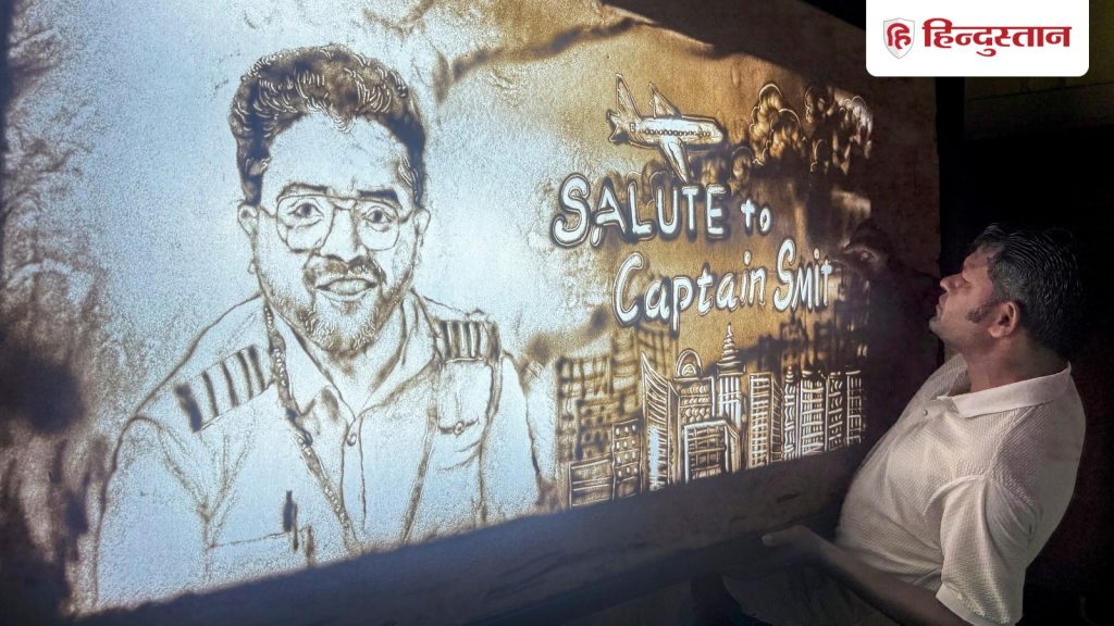 भारतीय पायलट स्मित मच्छार को बड़ा सम्मान; अमेरिकी संसद में प्रस्ताव पेश,...