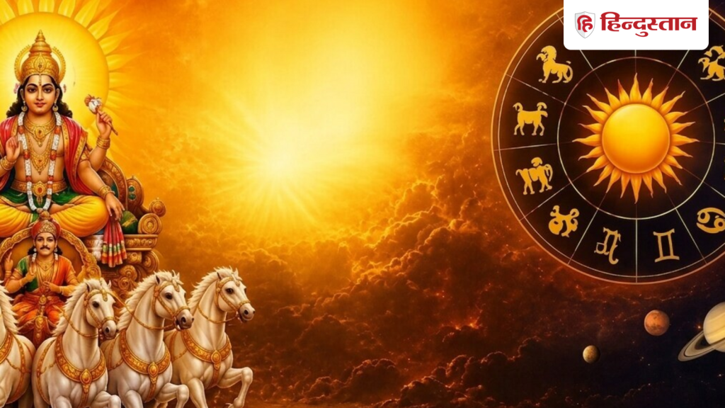 दिवाली से पहले तक राहु के नक्षत्र में सूर्य रहेंगे एक्टिव, 4 राशियों के लिए...
